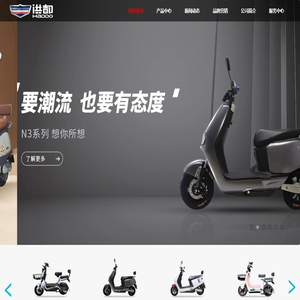 洪都电动车官网:常州洪都电动车有限公司
