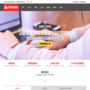 西安网站建设,西安网站制作,西安做网站,西安手机网站,西安微网站,西安小程序,西安自助建网站