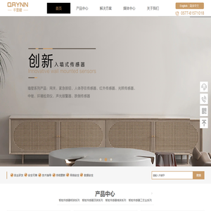 浙江千云锂电气科技有限公司