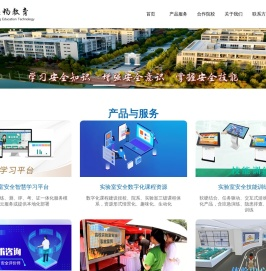 南京市杰畅教育科技有限公司