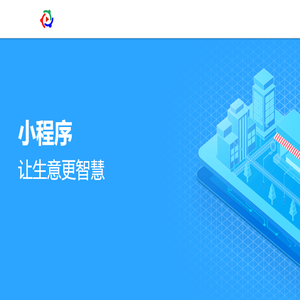 微嘉嘉禾