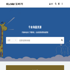 宝时光