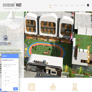 幼儿园装修设计