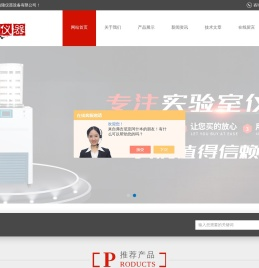 化妆品冷冻干燥机