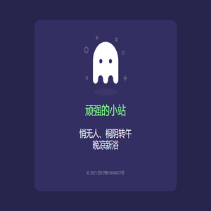 顽狗文件在线加密