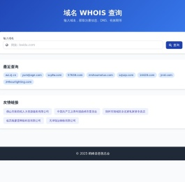 鹤峰县慈善总会