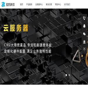 杭州致凯科技有限公司