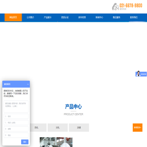 上海民冠实业有限公司