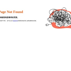 贵阳手工西服定制＿婚礼西装定做＿私人量身定制西装＿老合兴洋服