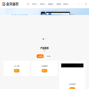 网页建设,网页制作设计