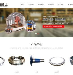 宝露精工科技（无锡）有限公司具备完善的锻造