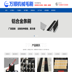 工业毛刷辊