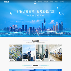 绿城产业服务集团官方网站