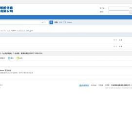北京燃粉信息科技有限公司