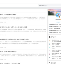 每一份小众热爱