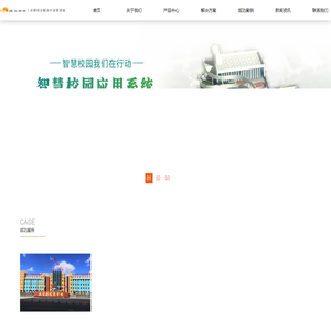 广州峰火科技有限公司