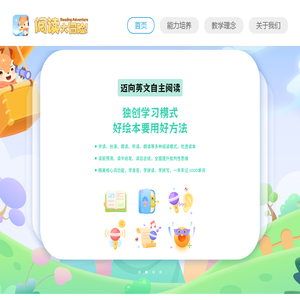 华锐盛通（北京）科技有限公司