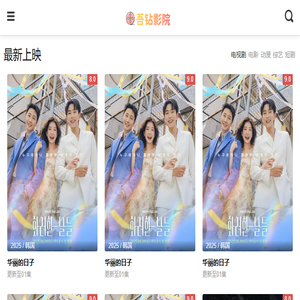 杭州吾钻珠宝有限公司