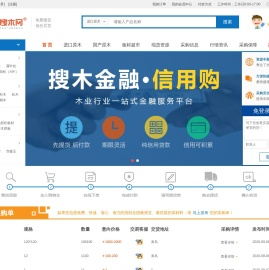 搜木网