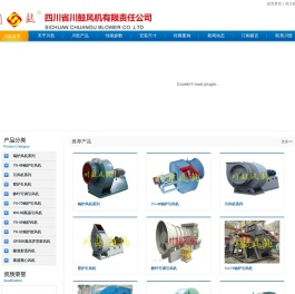 高速风机,烧结主抽风机