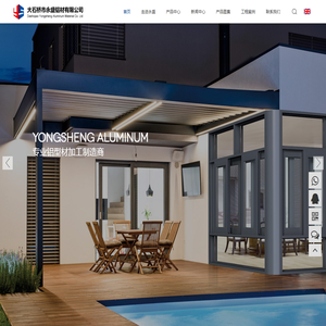 铝材,工业铝型材