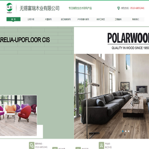 无锡木屋公司,无锡木屋,无锡防腐木,无锡木别墅