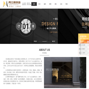 广州咏佑建设工程有限公司