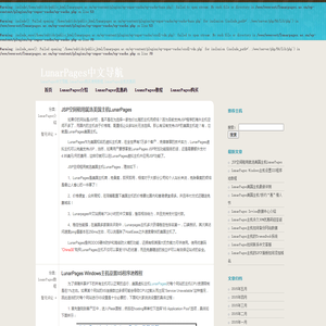 Lunarpages主机,LunarPages购买使用教程,LunarPages主机优惠码