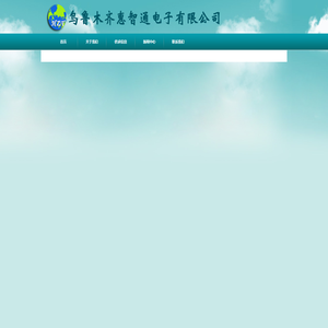 新疆回收各种家电