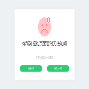 上海膜结构厂家,膜结构公司,膜结构停车棚,景观张拉膜结构,膜结构遮阳雨棚