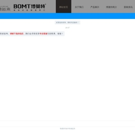 铸铝门生产厂家