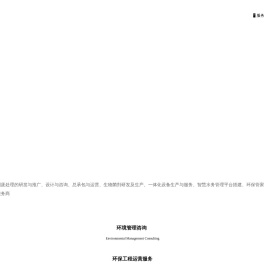 陕西标远环保科技有限公司