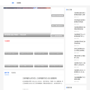 龙耀零八神秘之境