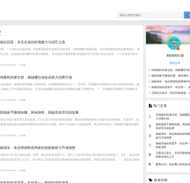 定制专属健康食光