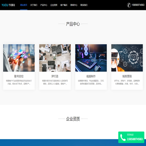 合肥短视频运营