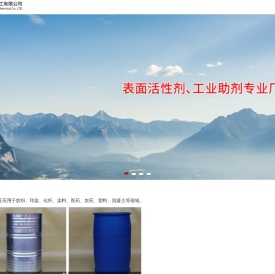 南通泛博化工有限公司