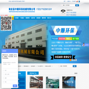 螺旋输送机,刮板输送机,斗式提升机,粉尘加湿机