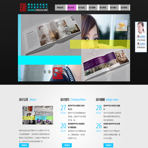 南京平面广告设计