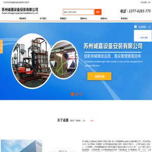 嵊泗教育服务平台