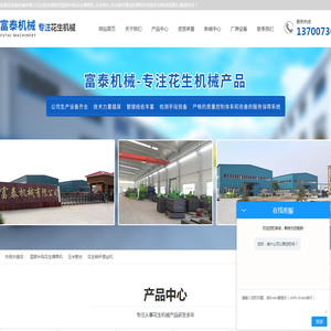 国家补贴多功能花生摘果机生产厂家