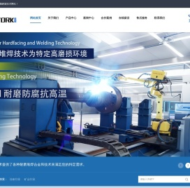 蓝耀智能金属硬面技术