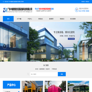 定制公交候车亭