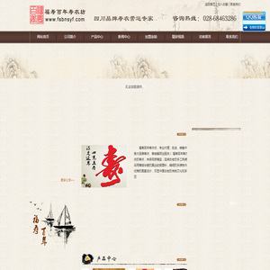 寿衣批发,成都寿衣定做,高档寿衣批发,中档寿衣销售