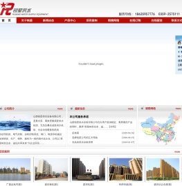 山西锐星供水设备有限公司