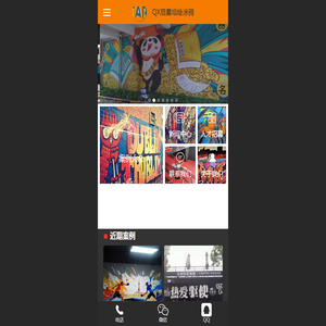 苏州墙绘手绘涂鸦