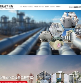 立卧式双层储油罐