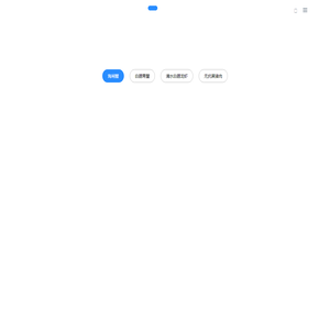 鑫蟹会~室内养蟹