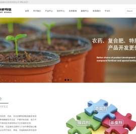 深圳乐益施生态科技有限公司