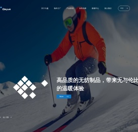 宁波大越化纤制品有限公司