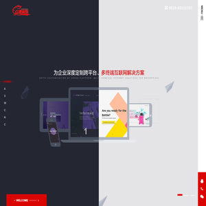 常州点搜网络有限公司